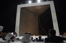 Le pape François aux Emirats arabes unis. Dialogue interreligieux lors de la rencontre de la fraternité.
